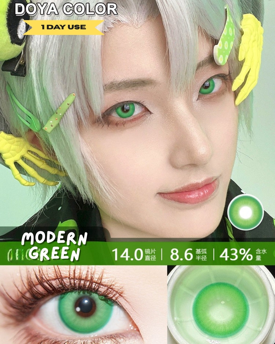 [Gwyshop] 1 DAY Lens Green Silver Gray DOYA Cosplay Vibrant Contact Lens