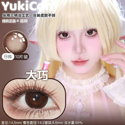 YUKICON 1 DAY Lens YELLOW GOLD BROWN ORANGE Cosplay Vibrant Contact Lens