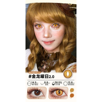 DOYA 1 DAY Use Lens Yellow Gold Cosplay Vibrant Contact Lens