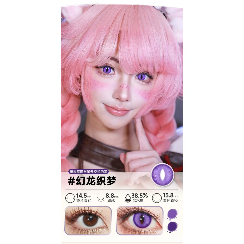 DOYA 1 DAY Use Lens Violet Purple Cosplay Vibrant Contact Lens