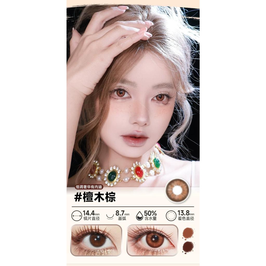 DOYA 1 DAY Use Lens Orange Brown Cosplay Vibrant Contact Lens