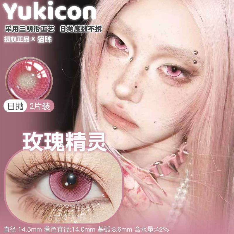 YUKICON 1 DAY RED PINK Cosplay Vibrant Contact Lens