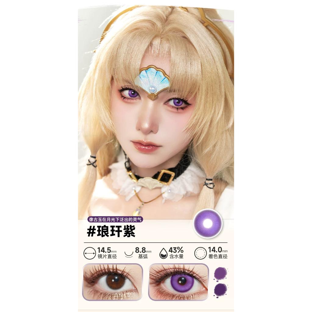 DOYA 1 DAY Use Lens Violet Purple Cosplay Vibrant Contact Lens