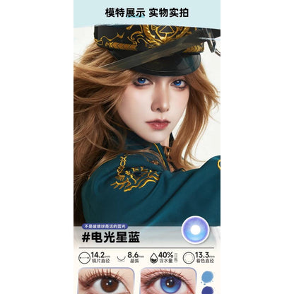 DOYA 1 DAY Use Lens Blue Cosplay Vibrant Contact Lens