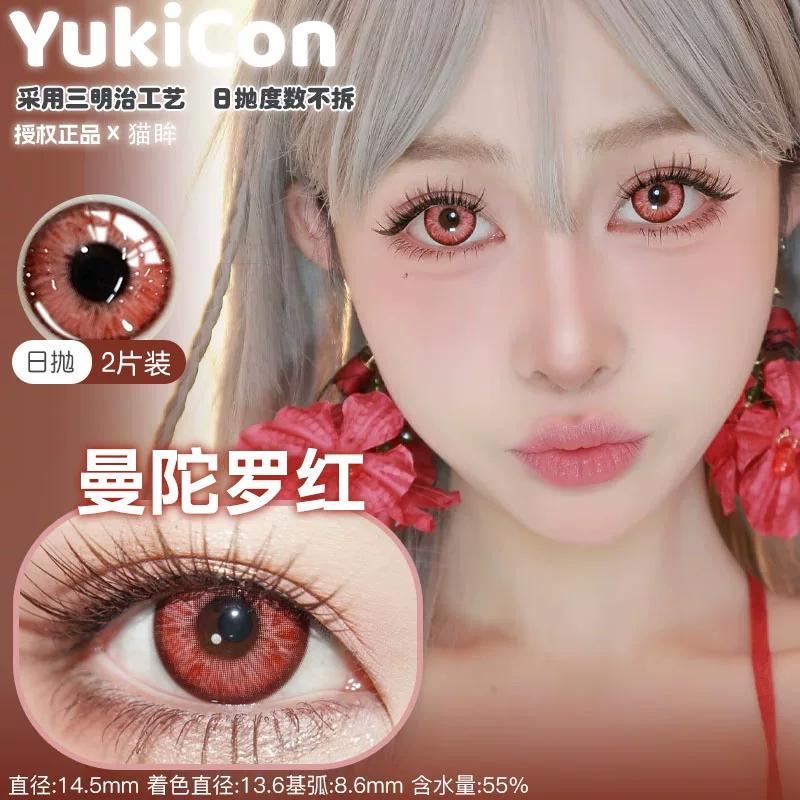 YUKICON 1 DAY RED PINK Cosplay Vibrant Contact Lens