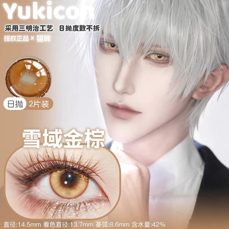 YUKICON 1 DAY Lens YELLOW GOLD BROWN ORANGE Cosplay Vibrant Contact Lens