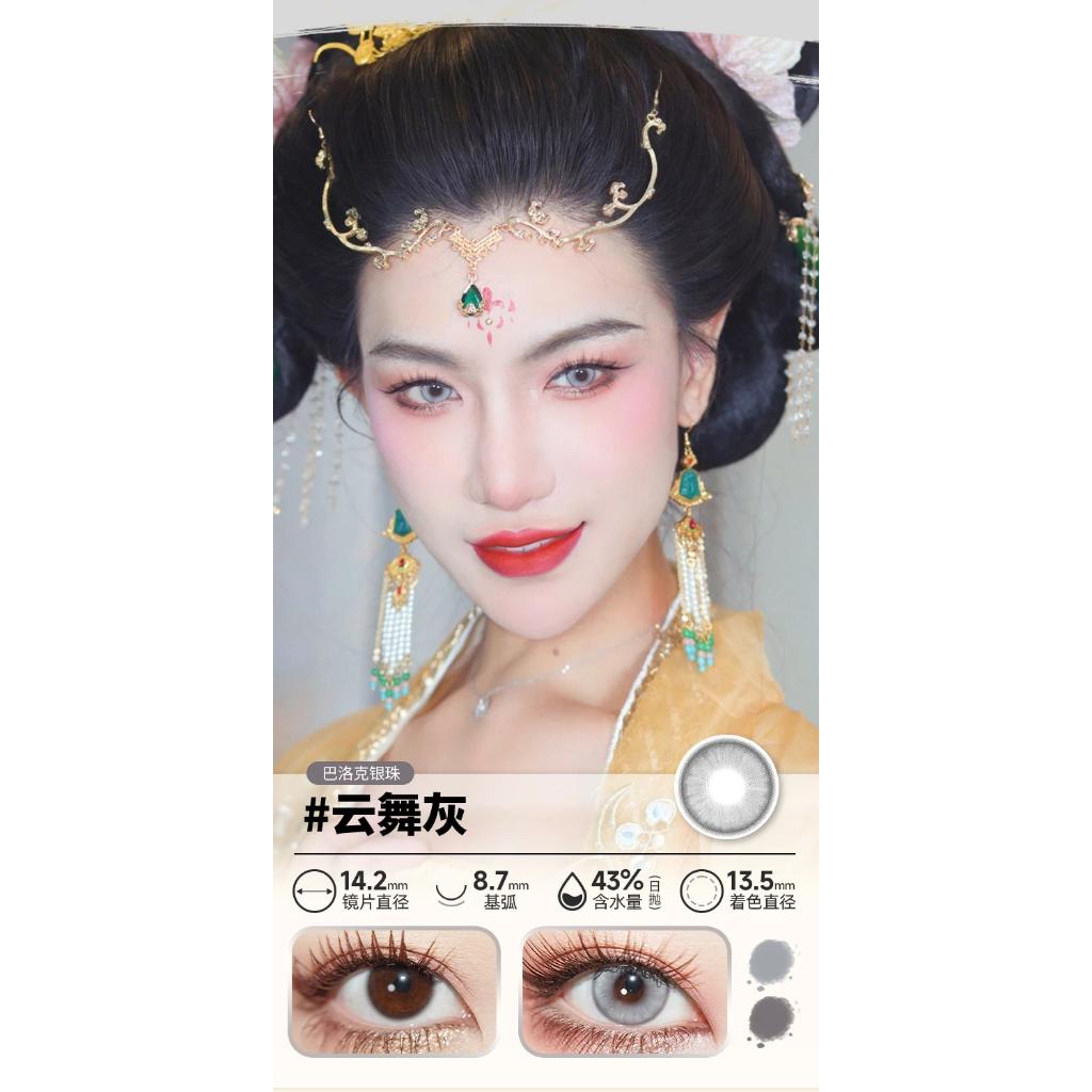 Doya 1 Day Lens GRAY SILVER WHITE Cosplay Vibrant Contact Lens