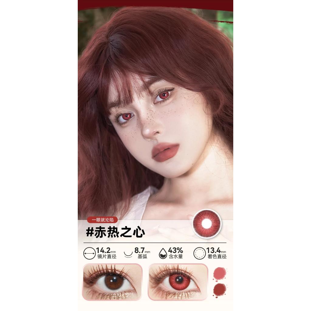 DOYA 1 DAY Lens Red Cosplay Vibrant Contact Lens