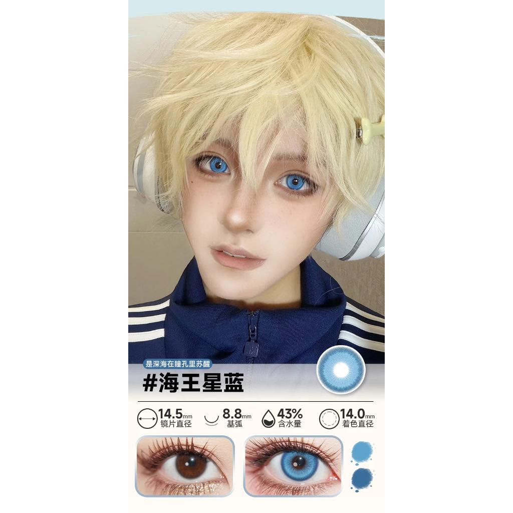 DOYA 1 DAY Use Lens Blue Cosplay Vibrant Contact Lens