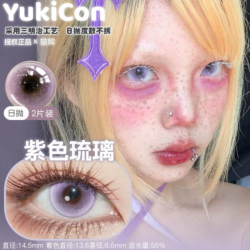 YUKICON 1 DAY PURPLE VIOLET Cosplay Vibrant Contact Lens