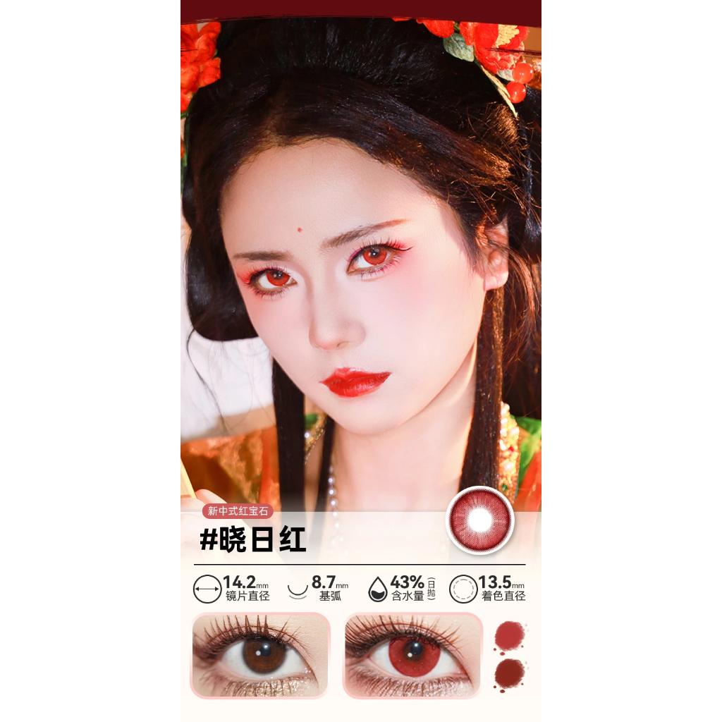 DOYA 1 DAY Lens Red Cosplay Vibrant Contact Lens