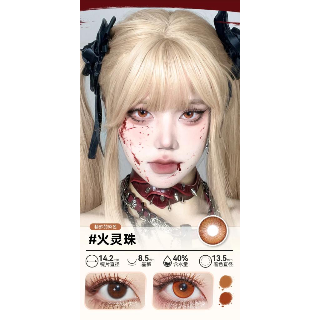 DOYA 1 DAY Lens Red Cosplay Vibrant Contact Lens