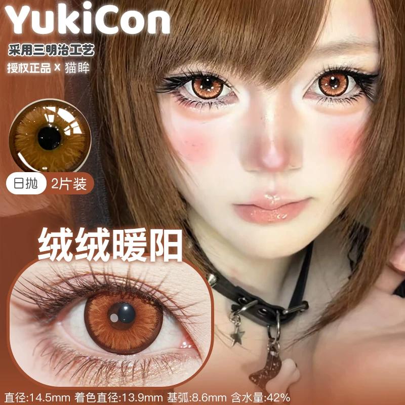 YUKICON 1 DAY Lens YELLOW GOLD BROWN ORANGE Cosplay Vibrant Contact Lens
