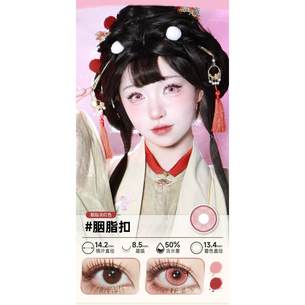 DOYA 1 DAY Use Lens Pink Cosplay Vibrant Contact Lens