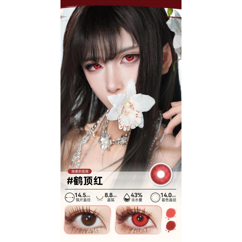 DOYA 1 DAY Lens Red Cosplay Vibrant Contact Lens