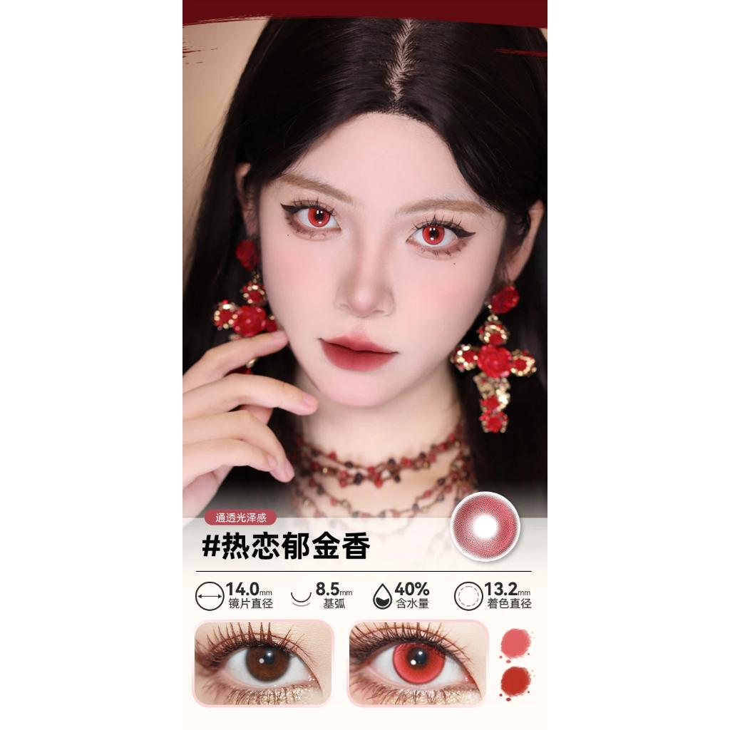DOYA 1 DAY Lens Red Cosplay Vibrant Contact Lens