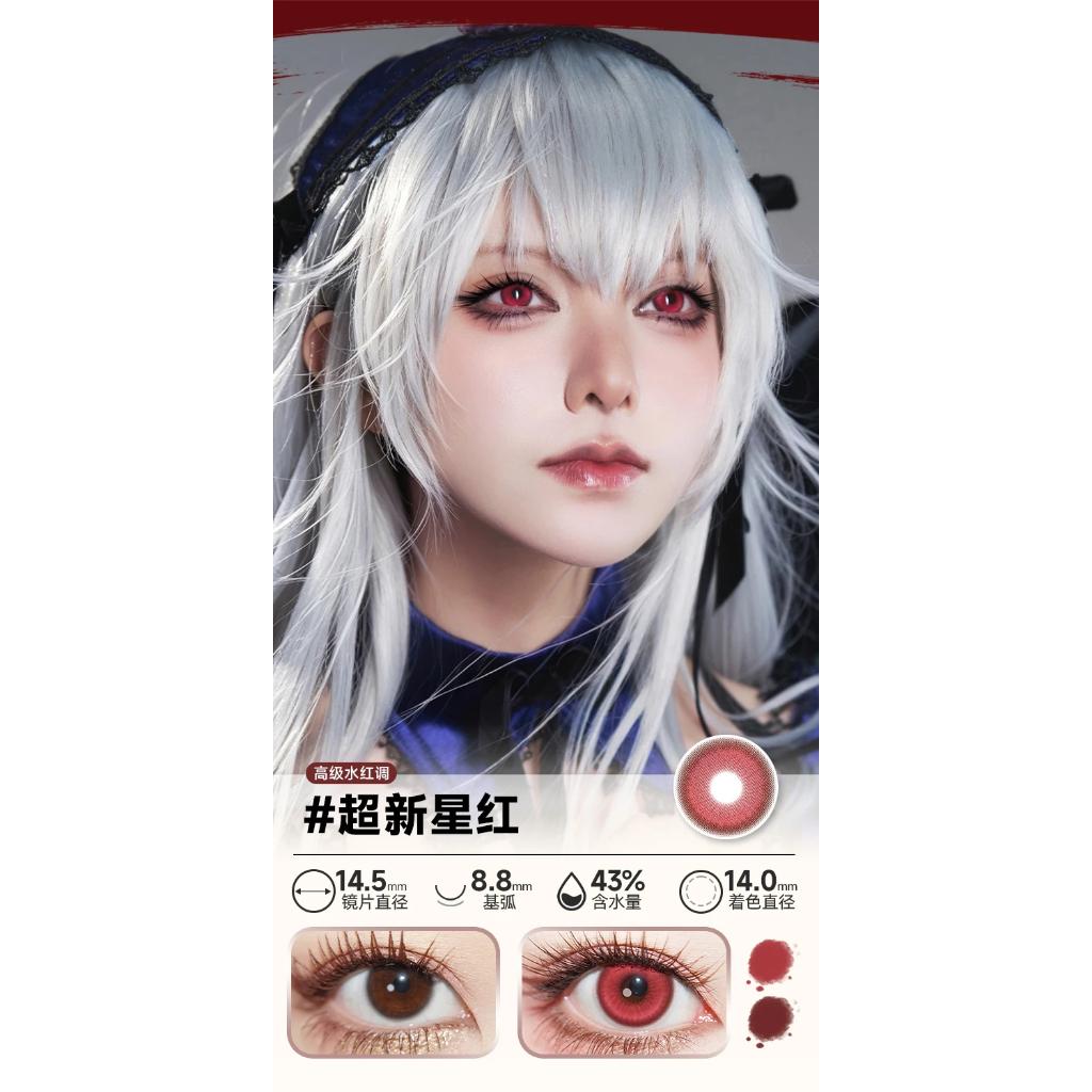 DOYA 1 DAY Lens Red Cosplay Vibrant Contact Lens