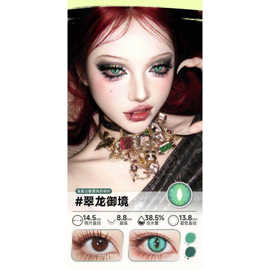 DOYA 1 DAY Lens Green Cosplay Vibrant Contact Lens