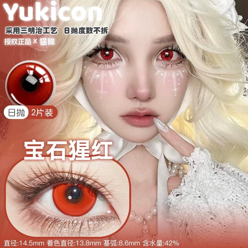 YUKICON 1 DAY RED PINK Cosplay Vibrant Contact Lens