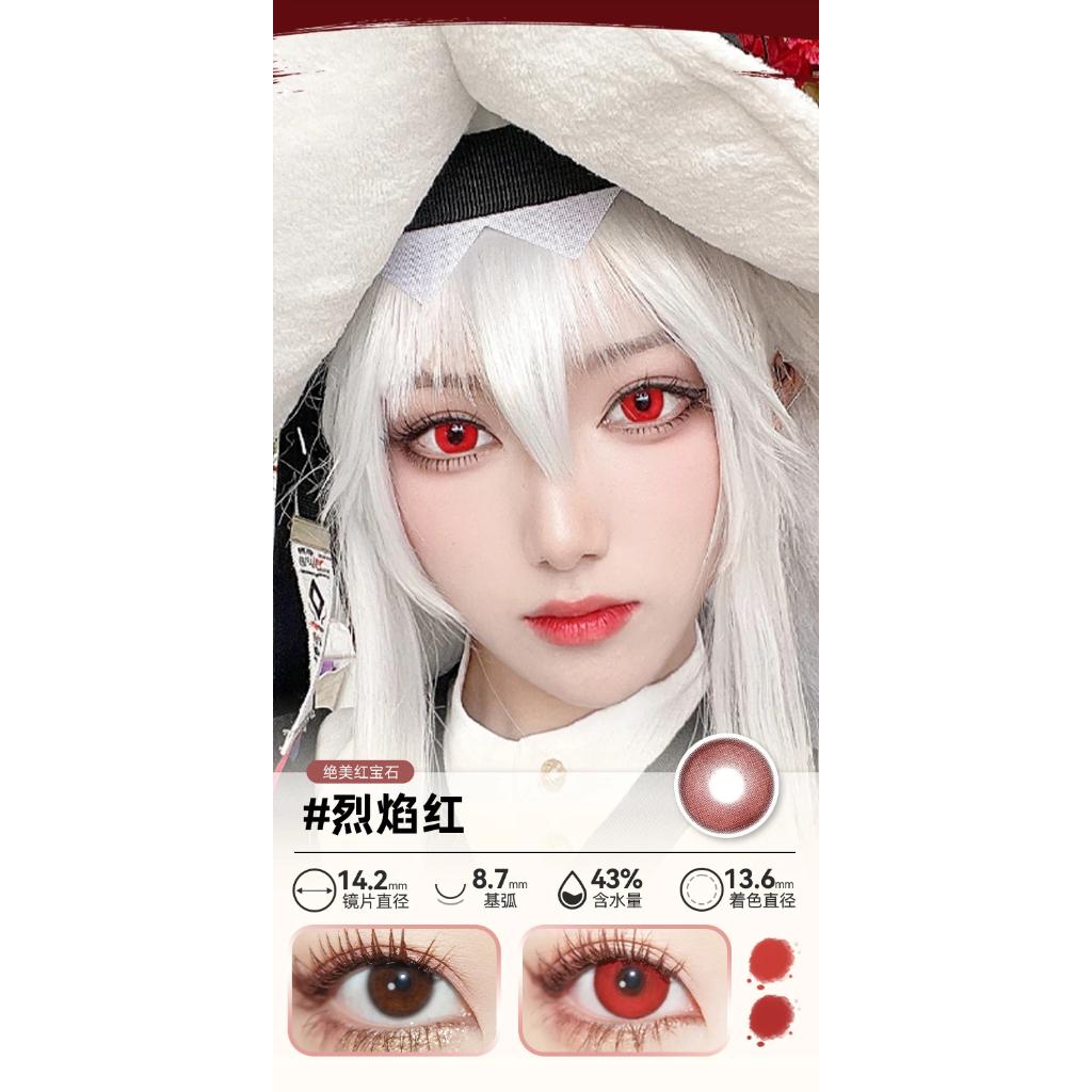DOYA 1 DAY Lens Red Cosplay Vibrant Contact Lens