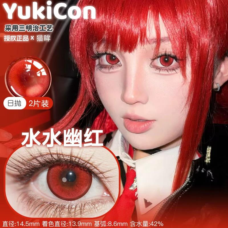 YUKICON 1 DAY RED PINK Cosplay Vibrant Contact Lens