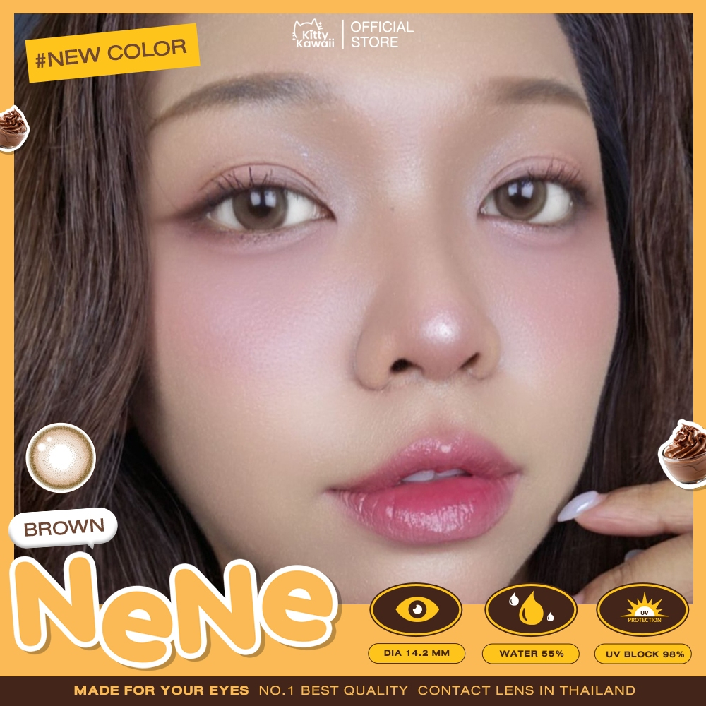 Nene Brown ☆ Kitty Kawaii