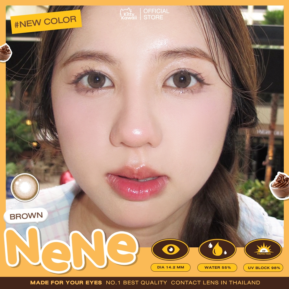 Nene Brown ☆ Kitty Kawaii