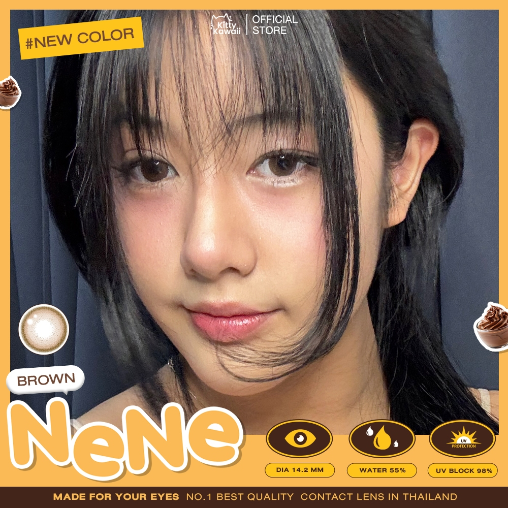 Nene Brown ☆ Kitty Kawaii