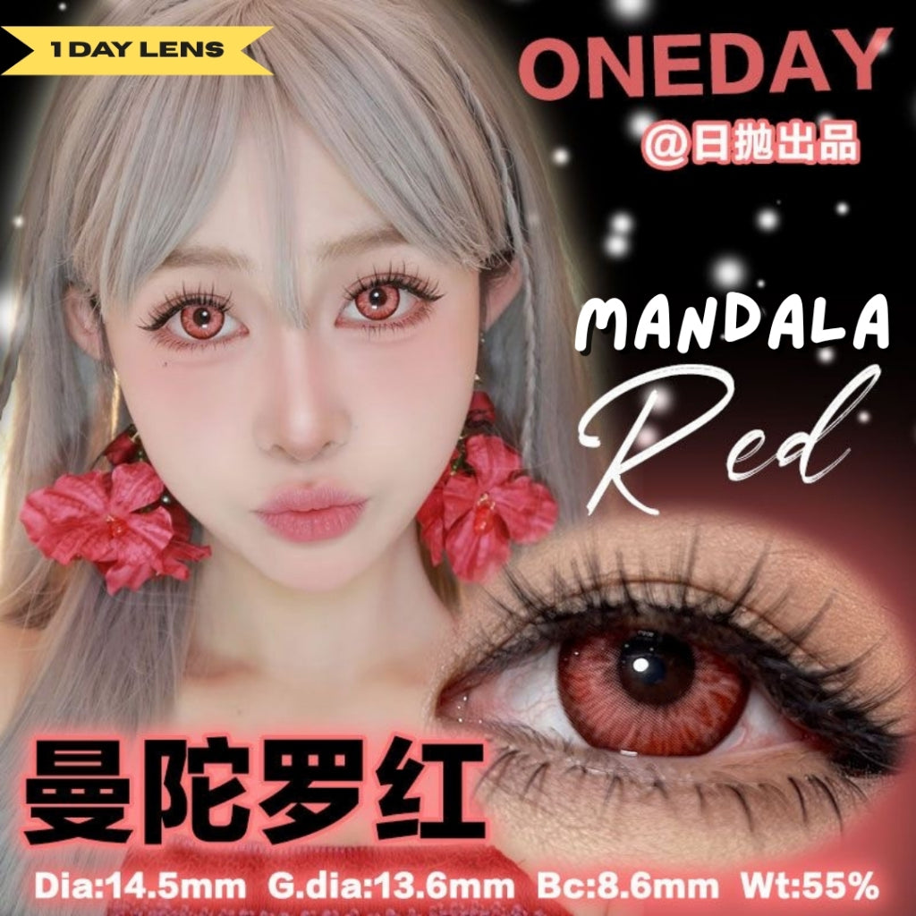 [Gwyshop] 1 DAY Lens Red Pink Powder YUKICON Cosplay Vibrant Contact Lens