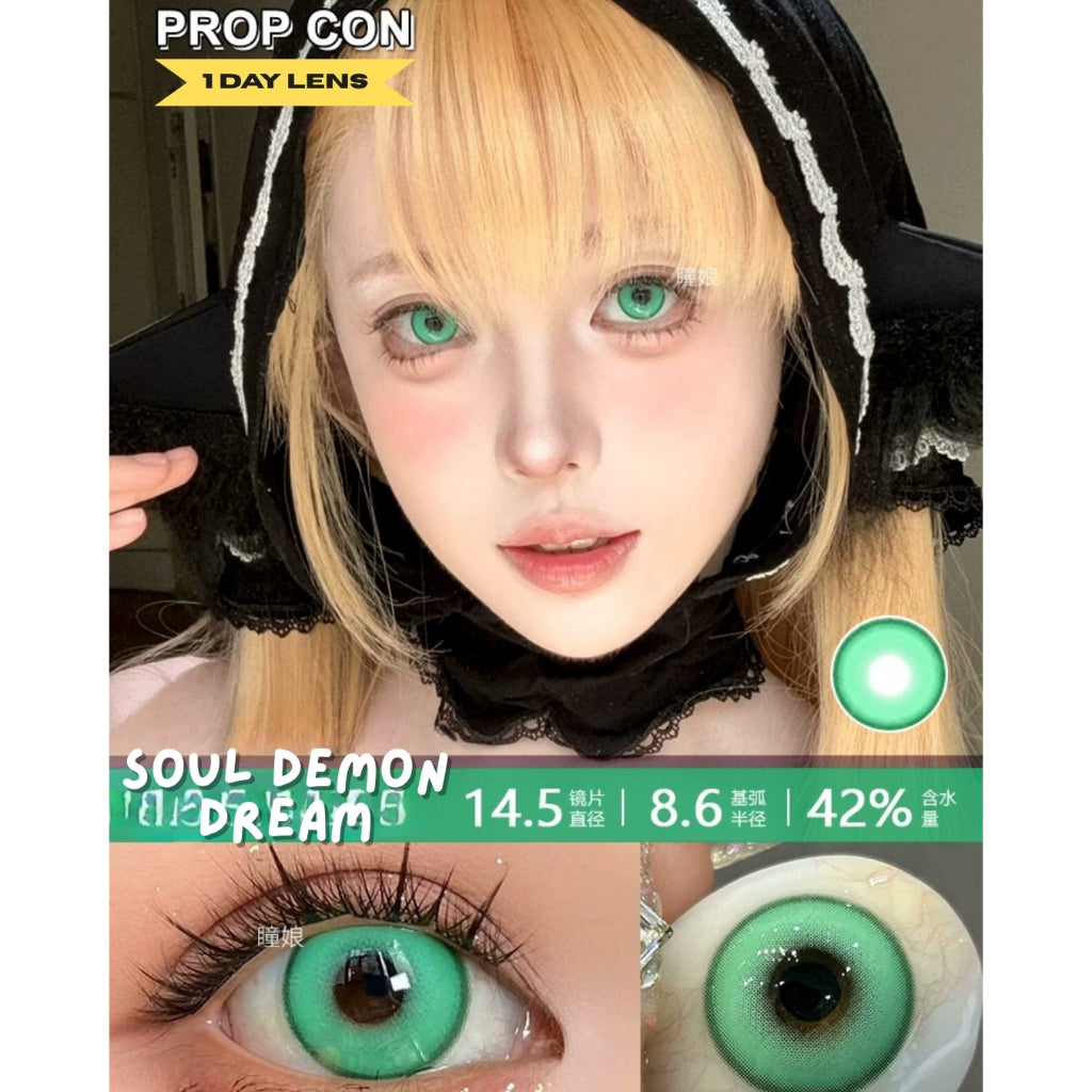 [Gwyshop] 1 DAY Lens Green Silver PROPCON Cosplay Vibrant Contact Lens