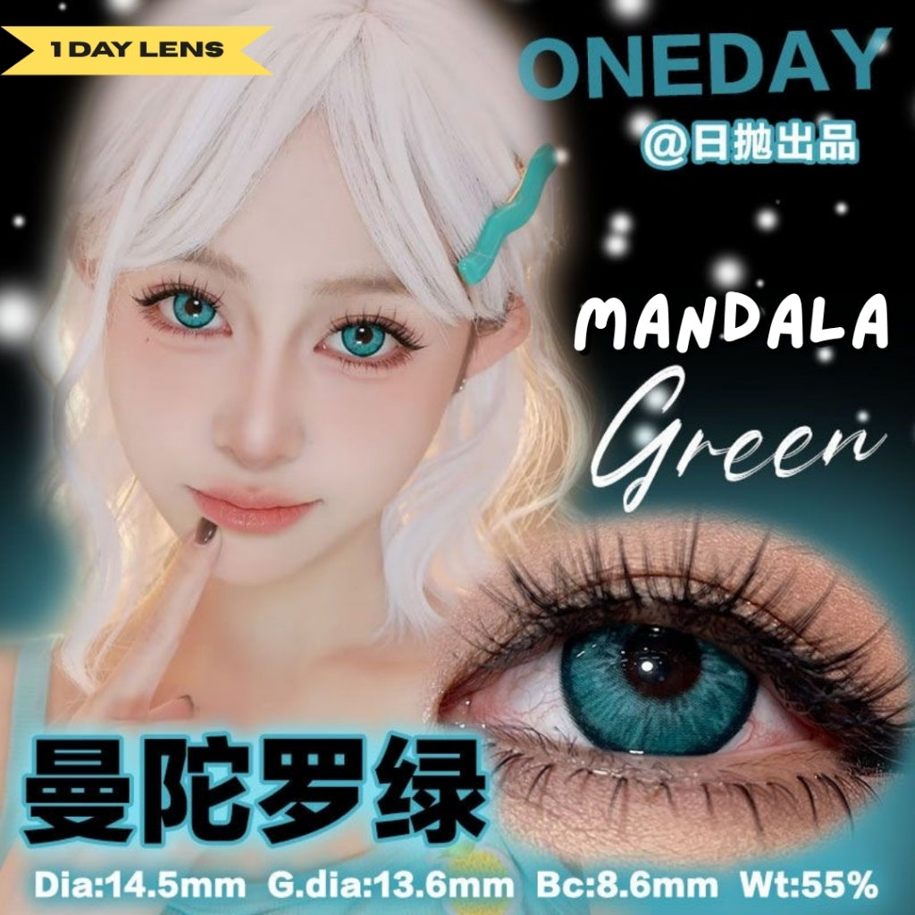 [Gwyshop] 1 DAY Lens Green Silver YUKICON Cosplay Vibrant Contact Lens