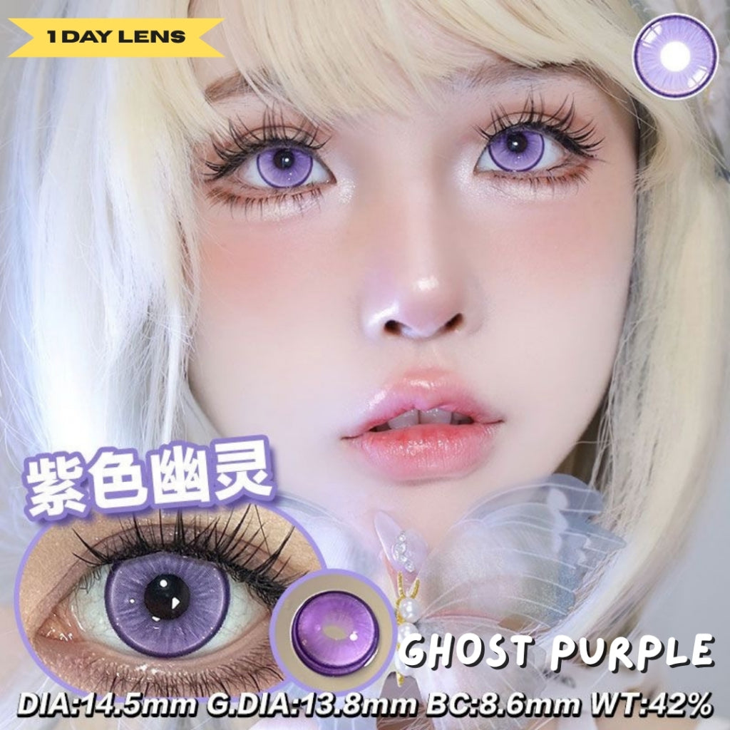 [Gwyshop] 1 DAY Lens Blue Purple Violet YUKICON Cosplay Vibrant Contact Lens
