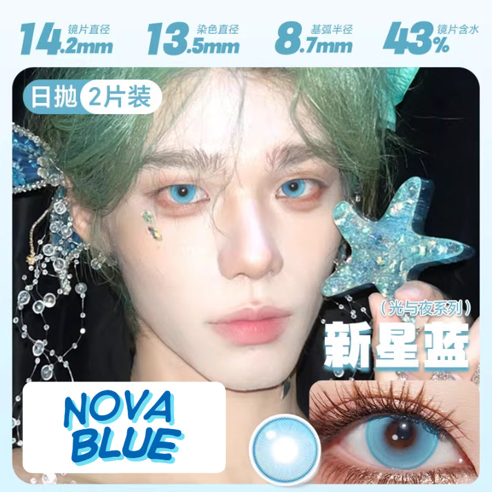 DOYA Bue Aqua Cyan - 1 Day Use Lens Cosplay Vibrant Contact Lens