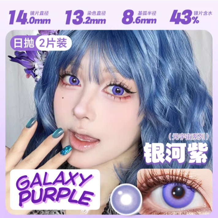 DOYA Violet Purple - 1 Day Use Lens Cosplay Vibrant Contact Lens
