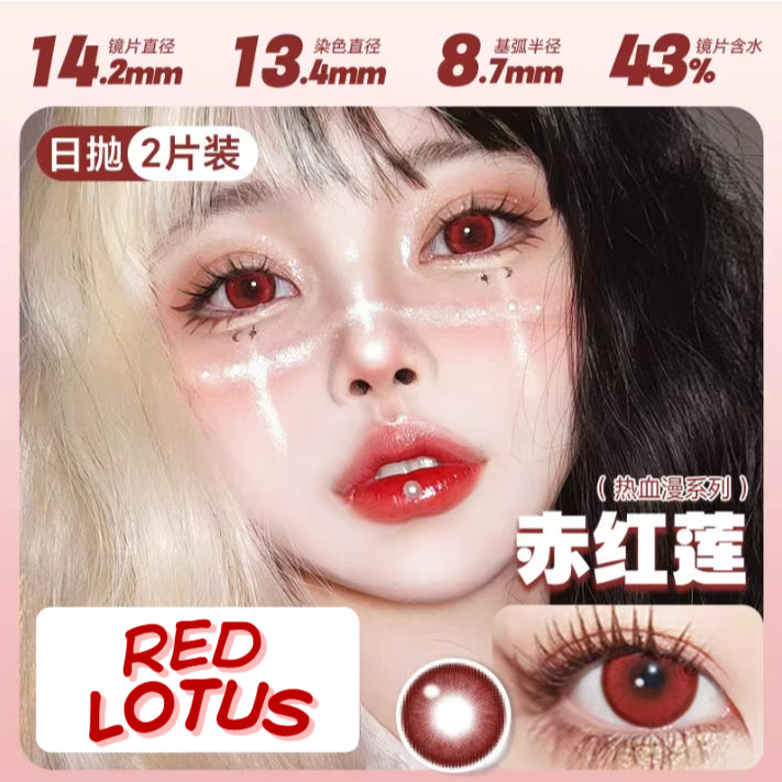 DOYA Red Pink - 1 Day Use Lens Cosplay Vibrant Contact Lens