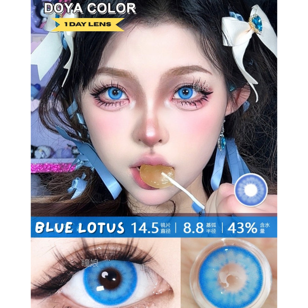 [Gwyshop] 1 DAY Use Lens Blue DOYA Cosplay Vibrant Contact Lens