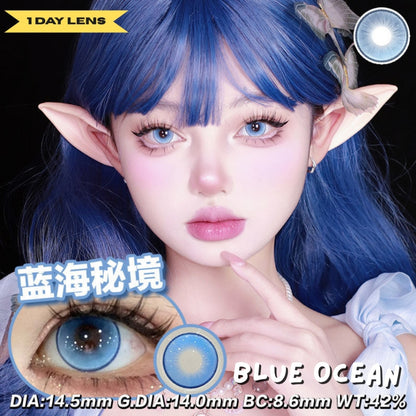 YUKICON Bue Aqua Cyan - 1 Day Use Lens Cosplay Vibrant Contact Lens
