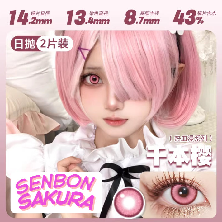DOYA Red Pink - 1 Day Use Lens Cosplay Vibrant Contact Lens