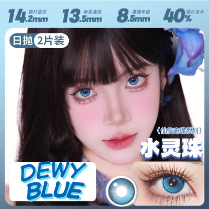 DOYA Bue Aqua Cyan - 1 Day Use Lens Cosplay Vibrant Contact Lens