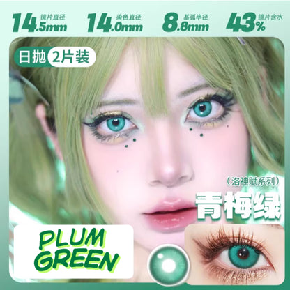 DOYA Green Gray Silver - 1 Day Use Lens Cosplay Vibrant Contact Lens