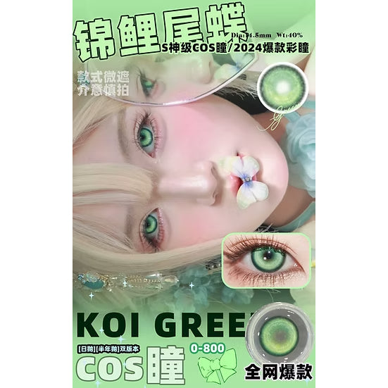 RECOLOOK Koi Green - 1 Day Use Lens Cosplay Vibrant Contact Lens