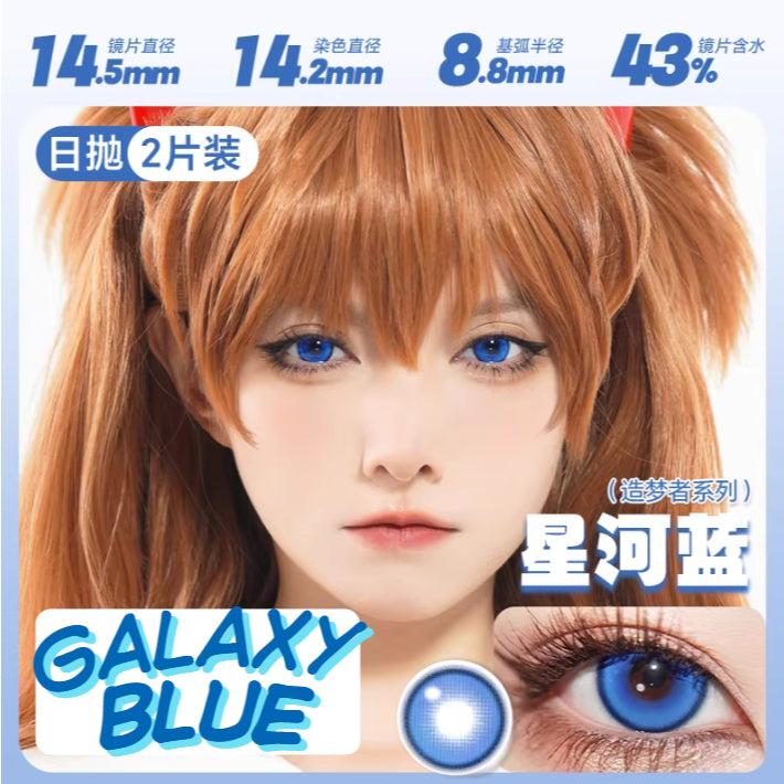 DOYA Bue Aqua Cyan - 1 Day Use Lens Cosplay Vibrant Contact Lens
