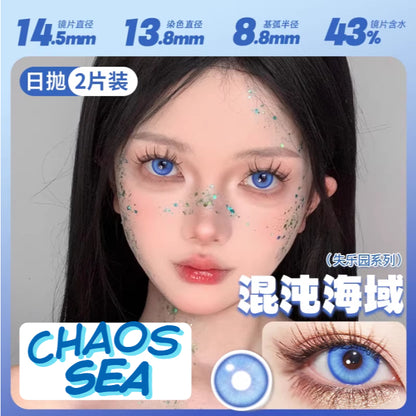 DOYA Bue Aqua Cyan - 1 Day Use Lens Cosplay Vibrant Contact Lens