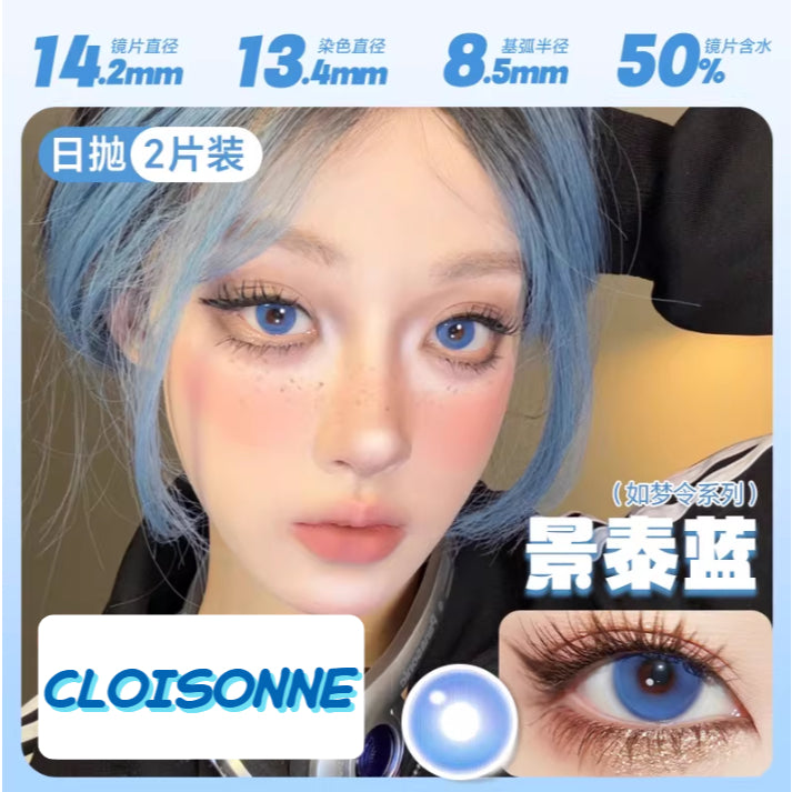 DOYA Bue Aqua Cyan - 1 Day Use Lens Cosplay Vibrant Contact Lens