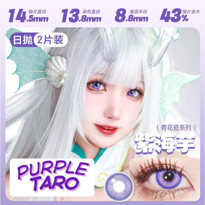 DOYA Violet Purple - 1 Day Use Lens Cosplay Vibrant Contact Lens