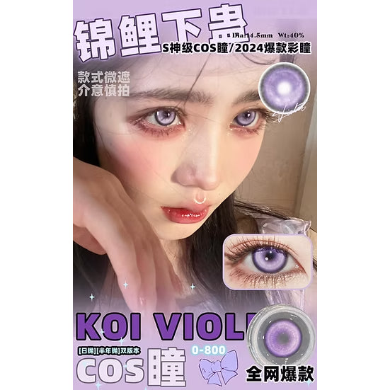 RECOLOOK Koi Violet Purple - 1 Day Use Lens Cosplay Vibrant Contact Lens