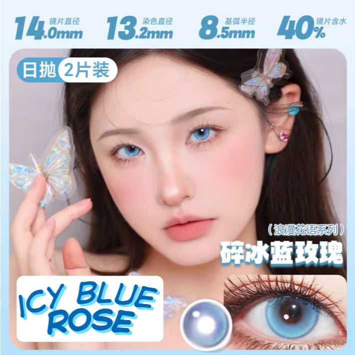 DOYA Bue Aqua Cyan - 1 Day Use Lens Cosplay Vibrant Contact Lens