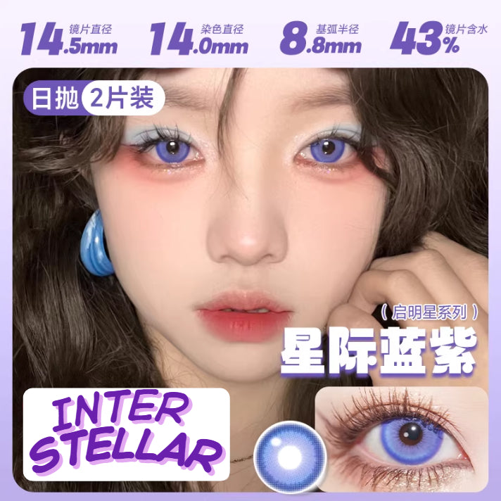 DOYA Violet Purple - 1 Day Use Lens Cosplay Vibrant Contact Lens