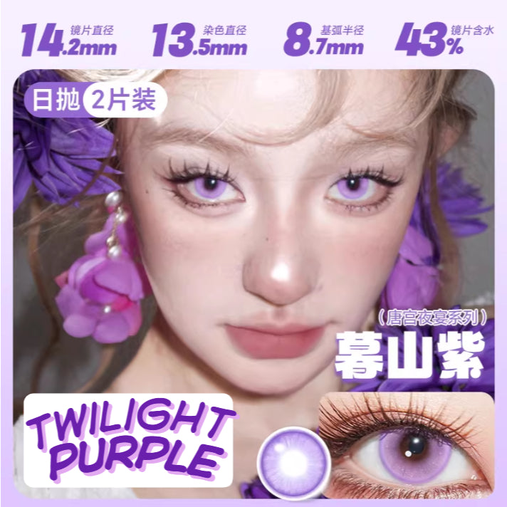 DOYA Violet Purple - 1 Day Use Lens Cosplay Vibrant Contact Lens