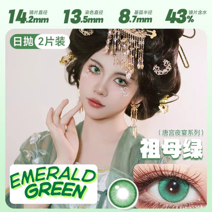 DOYA Green Gray Silver - 1 Day Use Lens Cosplay Vibrant Contact Lens